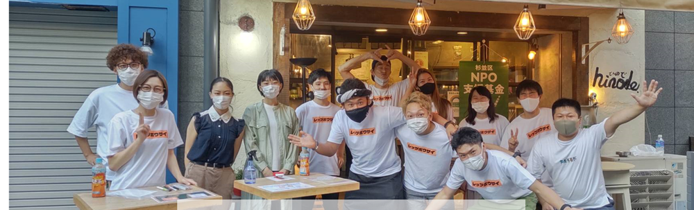 特定非営利活動法人防災コミュニティネットワーク カバー