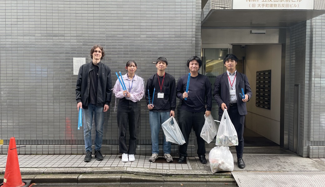 第25回 アクロス 街中ゴミ拾い @五反田 アイキャッチ