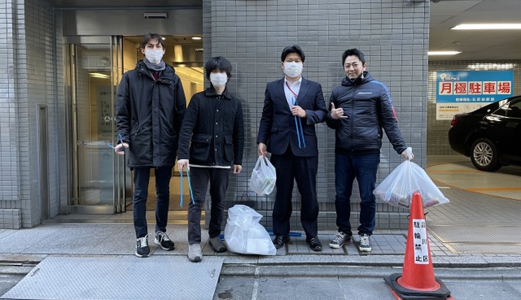 第7回 アクロス 街中ゴミ拾い @五反田 レポート