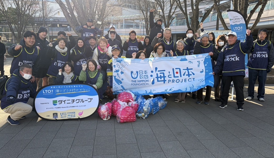 浦安D-Rocks 2025-26シーズン 第15回　LEADS TO THE OCEAN レポート