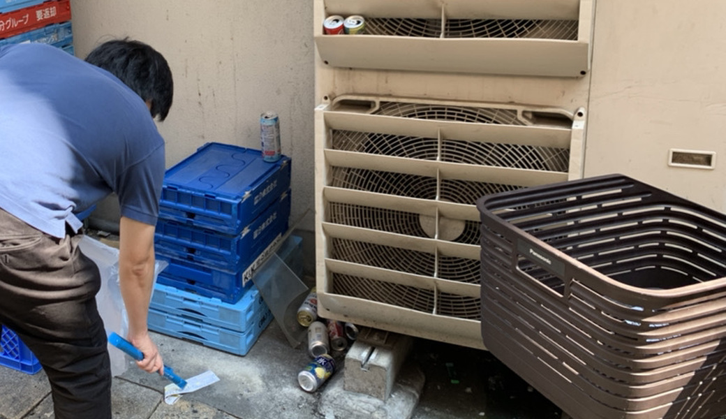 月イチ事務所近所大塚清掃 レポート