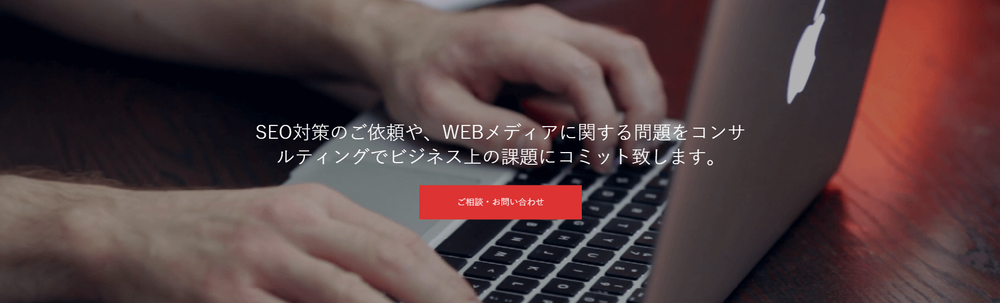 株式会社エイト カバー