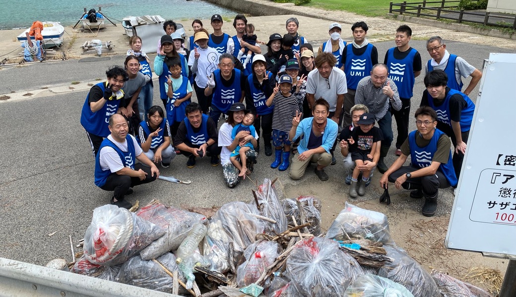 きれいな海を次の世代の子ども達へ繋ごう！切浜海岸クリーンアップ レポート