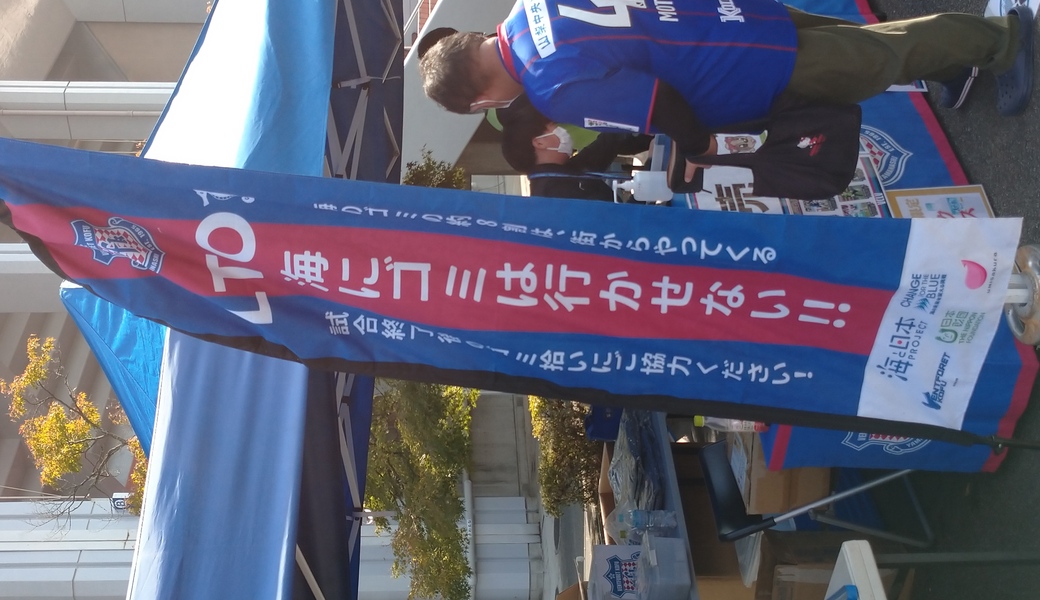 LTO in甲府 レポート