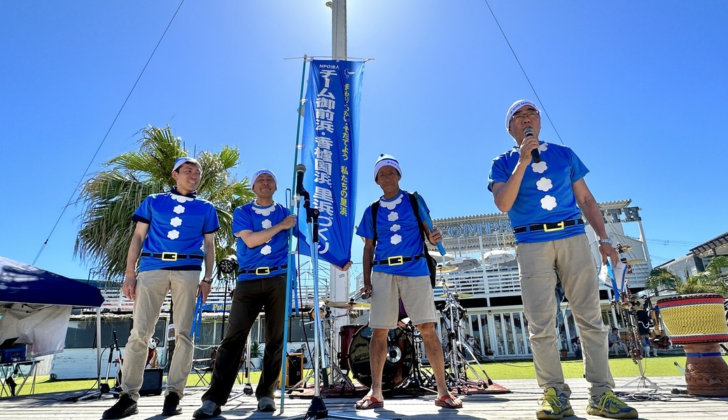 にこにこビーチクリーニングSP／ブルーサンタVer. アイキャッチ