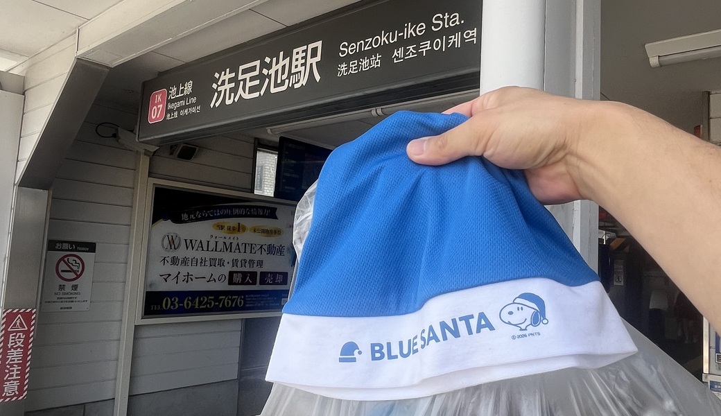 洗足池ごみ拾い レポート