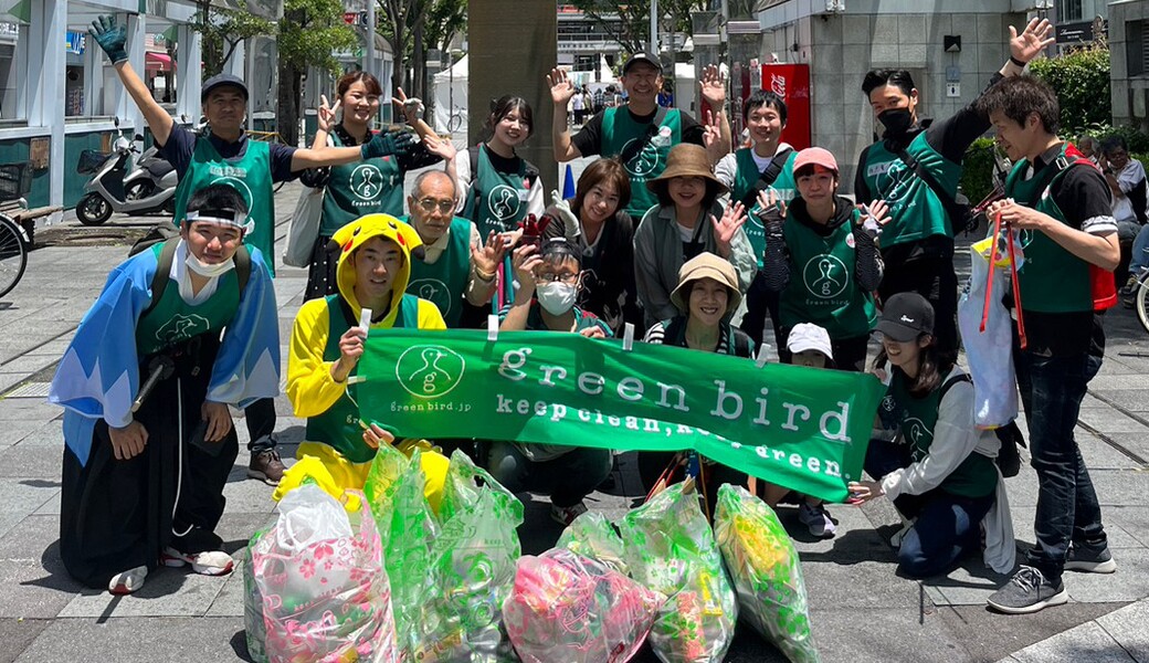 グリーンバード静岡 街中おそうじ レポート