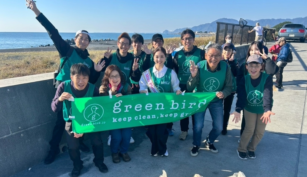 グリーンバード静岡 海岸ごみ拾い(高松海岸) レポート