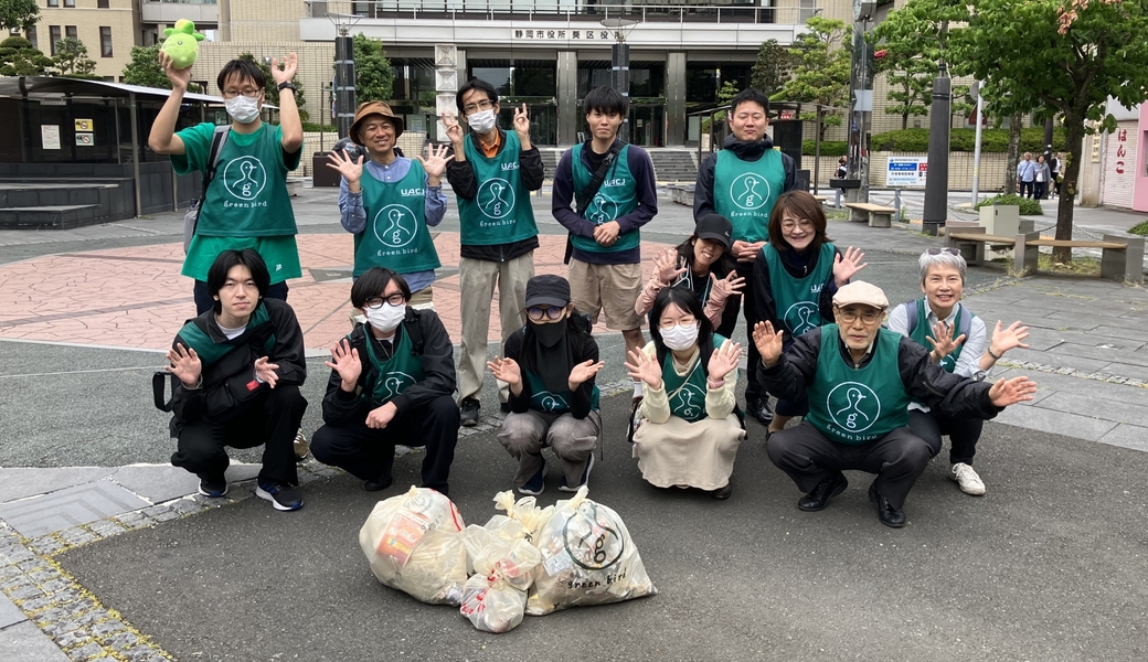 グリーンバード静岡 街中おそうじ レポート