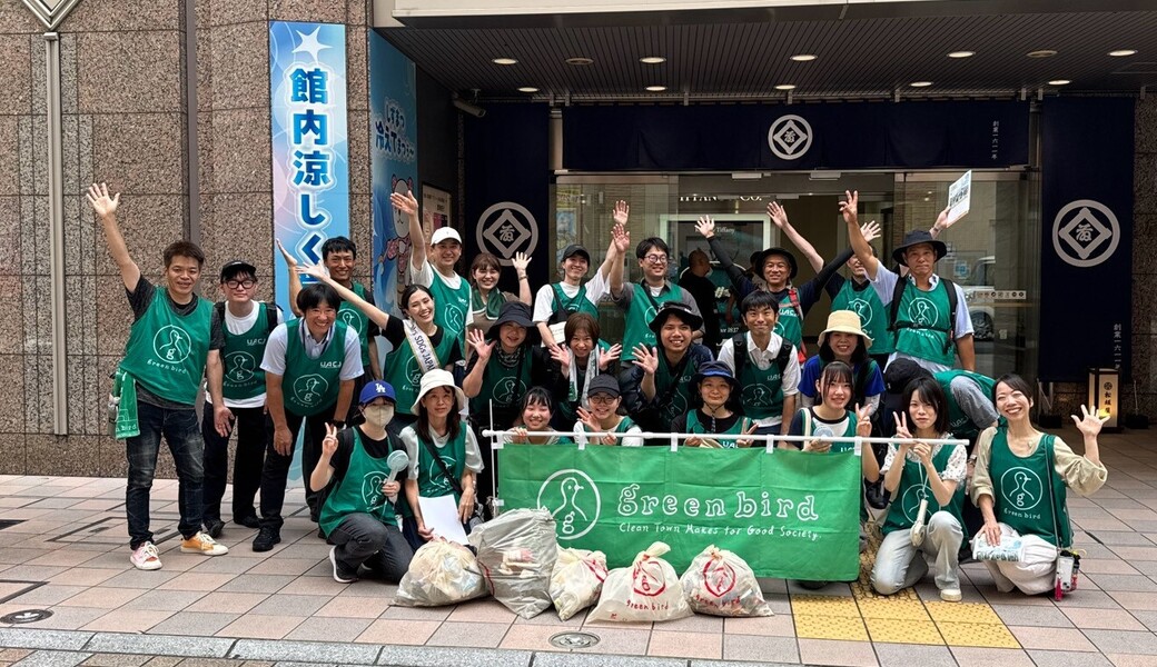 グリーンバード静岡 街中おそうじ レポート