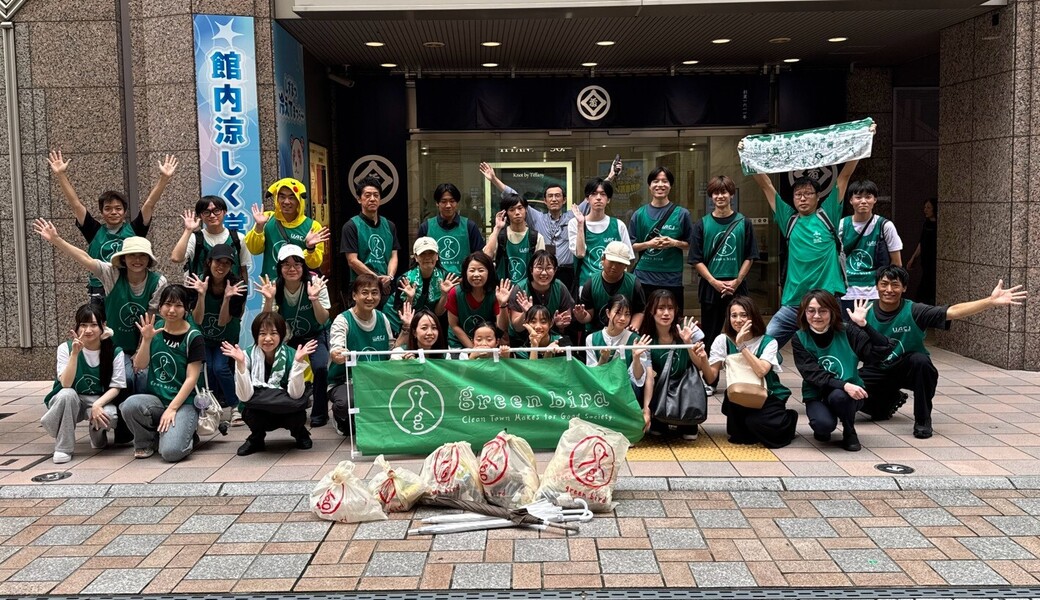 グリーンバード静岡 街中おそうじ レポート