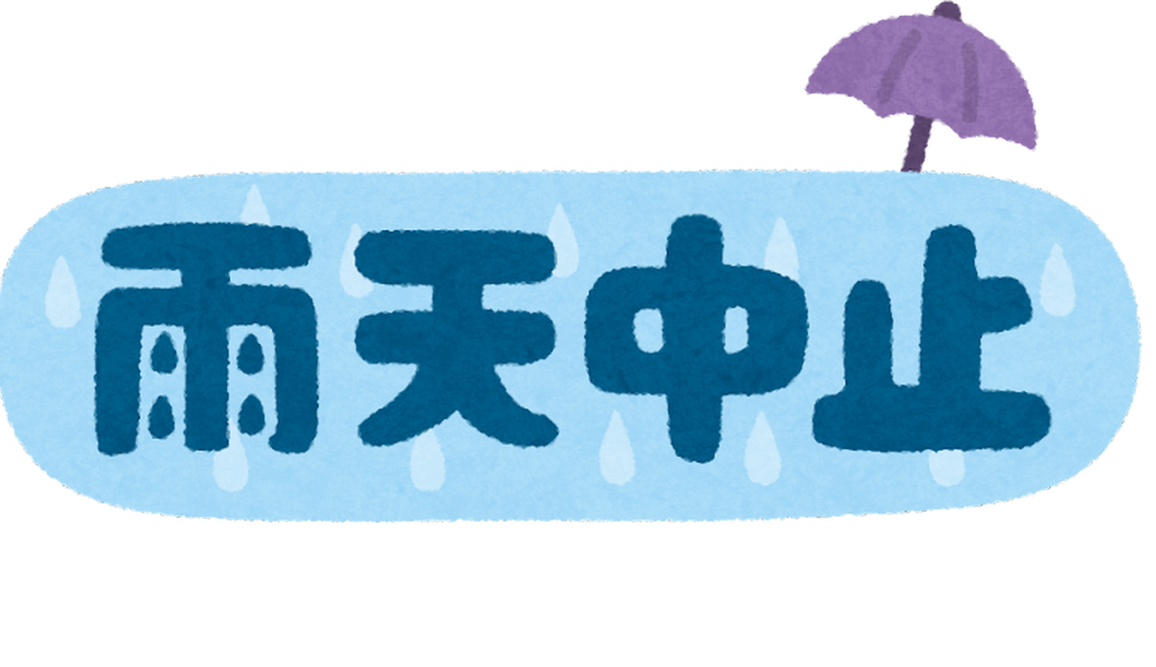 グリーンバード静岡 海岸ごみ拾い(高松海岸) レポート
