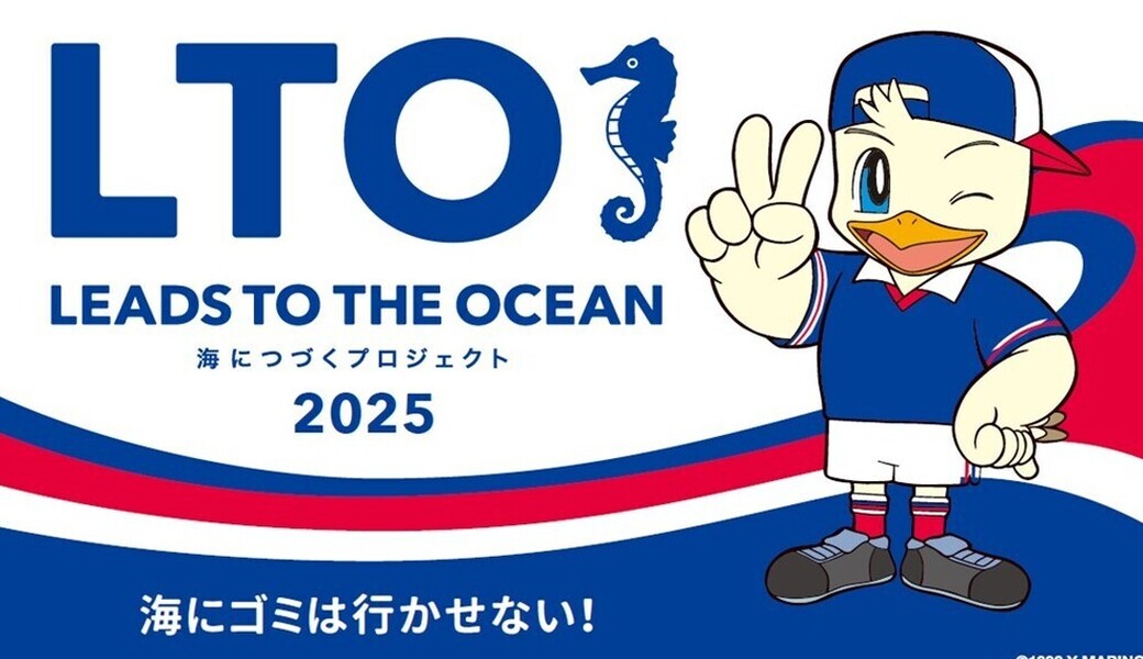 第108回LTOゴミ拾い　ブルーサンタ2025 アイキャッチ