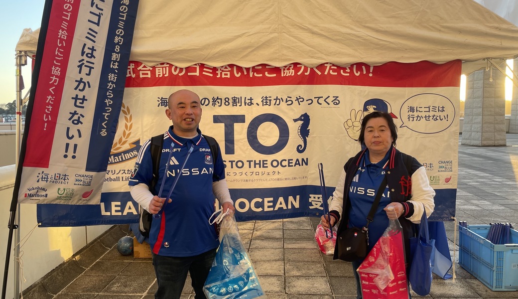 第97回LEADS TO THE OCEAN@日産スタジアム レポート