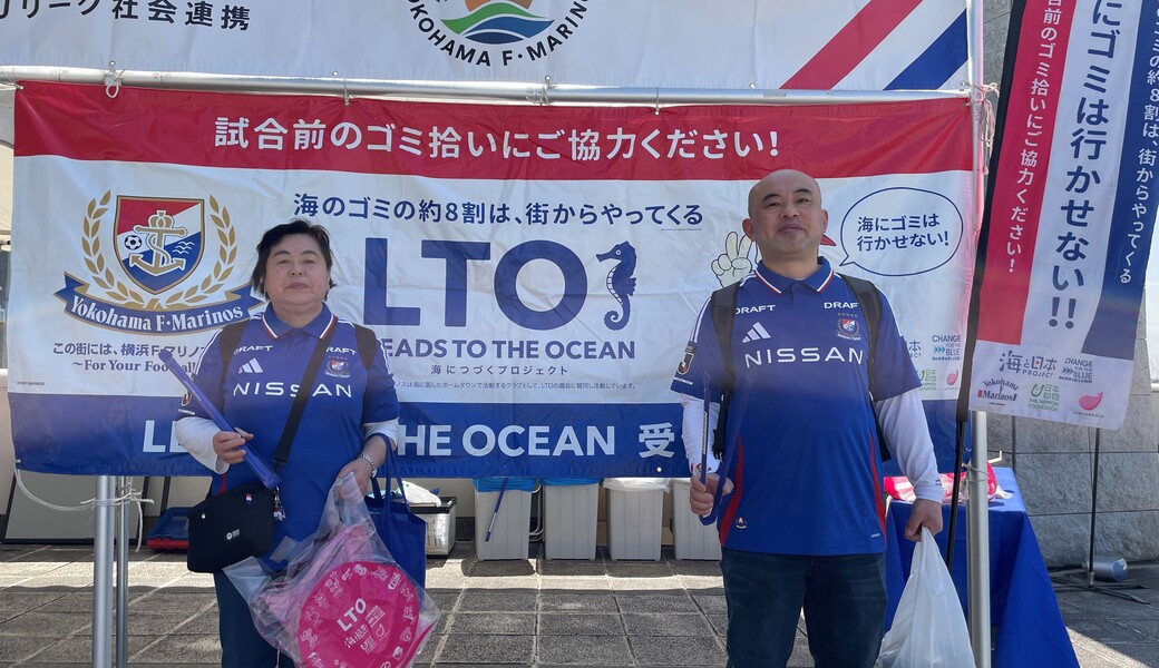 第101回LEADS TO THE OCEAN@日産スタジアム レポート