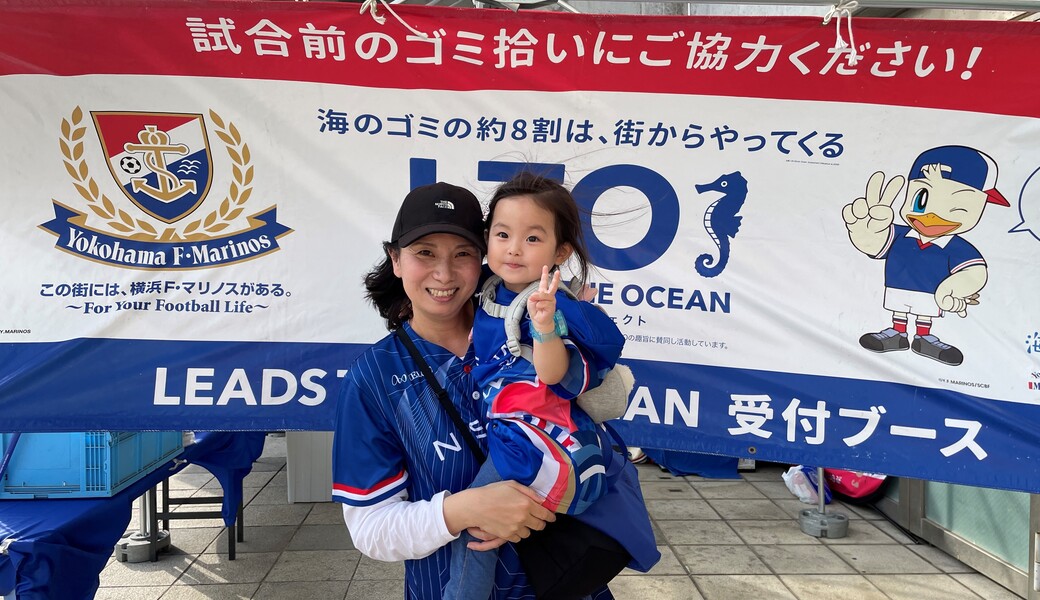 第104回LEADS TO THE OCEAN@日産スタジアム レポート