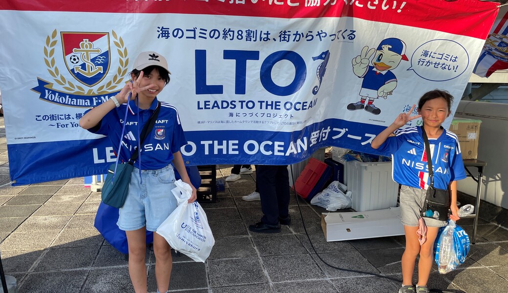 第108回LTOゴミ拾い　ブルーサンタ2025 レポート