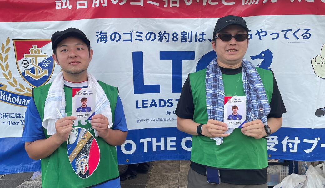 第109回LEADS TO THE OCEAN@日産スタジアム レポート