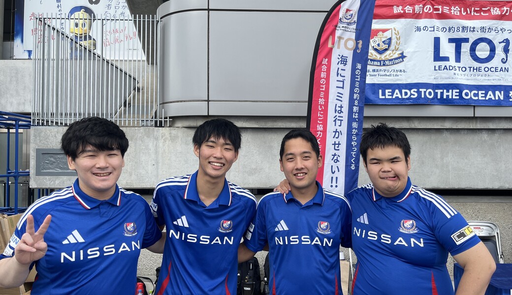 第111回LEADS TO THE OCEAN@日産スタジアム レポート