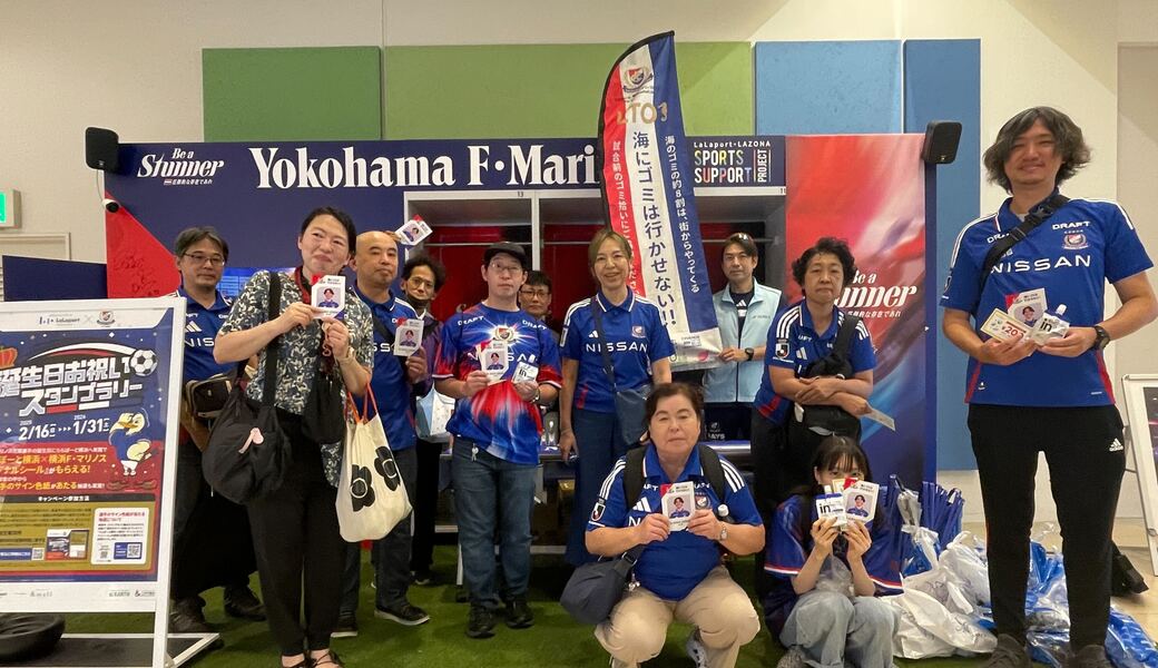 「横浜F・マリノスぽーと4周年企画LTO」 レポート