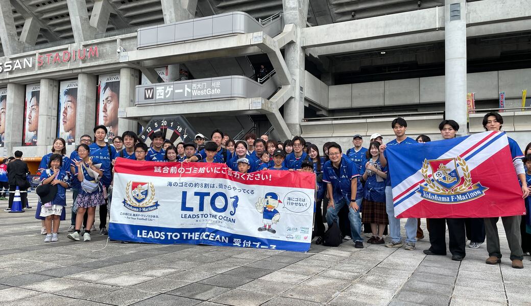 第112回LEADS TO THE OCEAN@日産スタジアム レポート