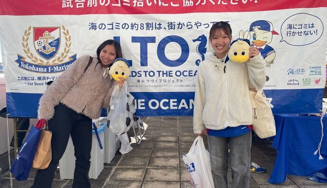 第114回LEADS TO THE OCEAN@日産スタジアム レポート