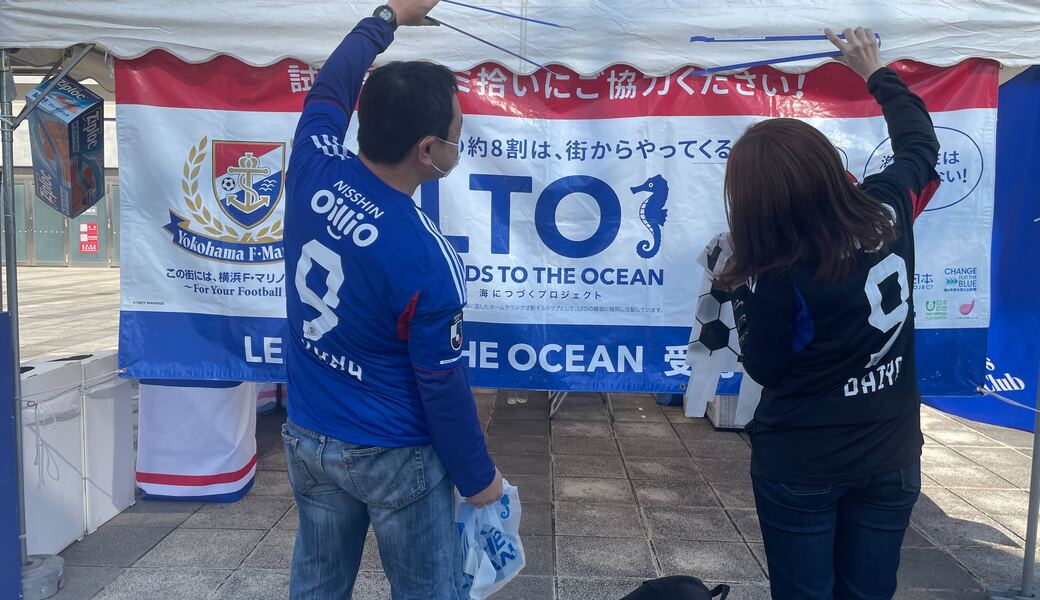 第116回LEADS TO THE OCEAN@日産スタジアム レポート