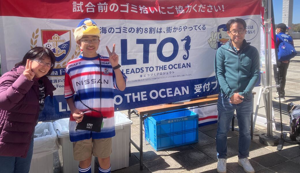 第118回LEADS TO THE OCEAN@日産スタジアム レポート