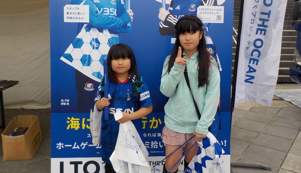 LEADS TO THE OCEAN@日産スタジアム レポート