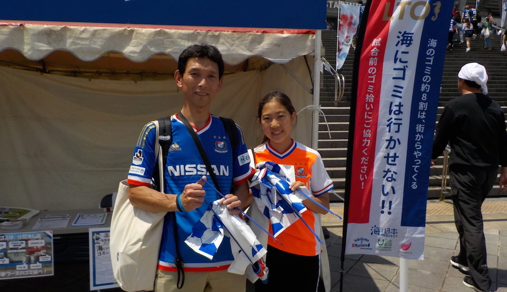 LEADS TO THE OCEAN@日産スタジアム レポート