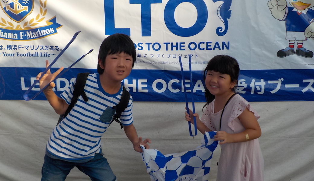 LEADS TO THE OCEAN@日産スタジアム レポート