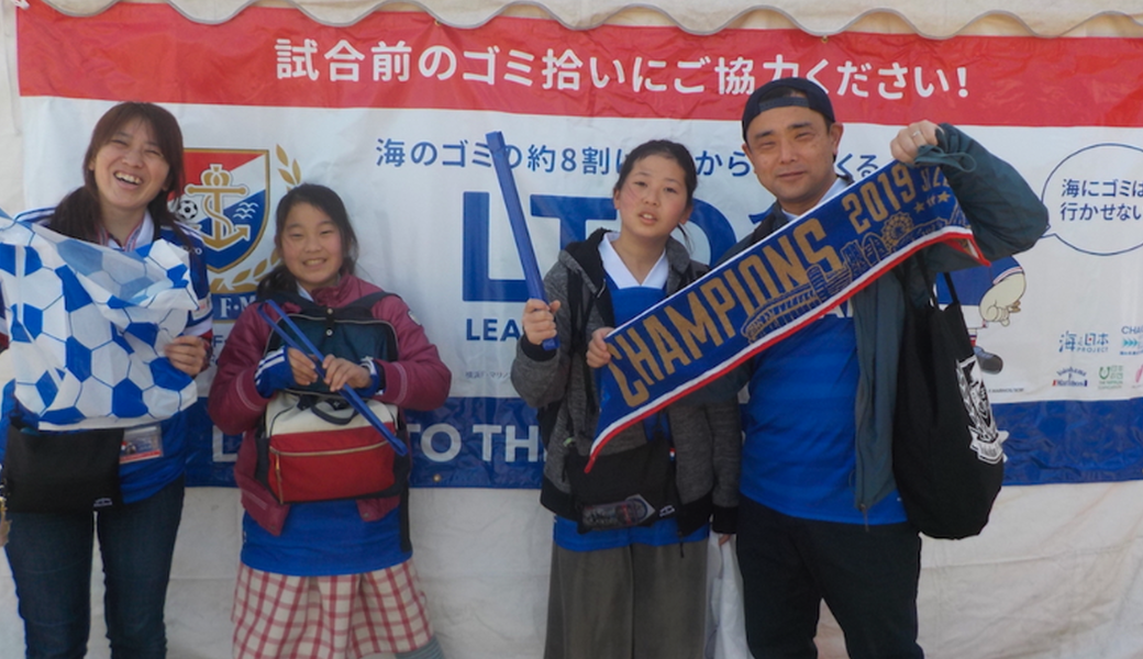 LEADS TO THE OCEAN@日産スタジアム レポート