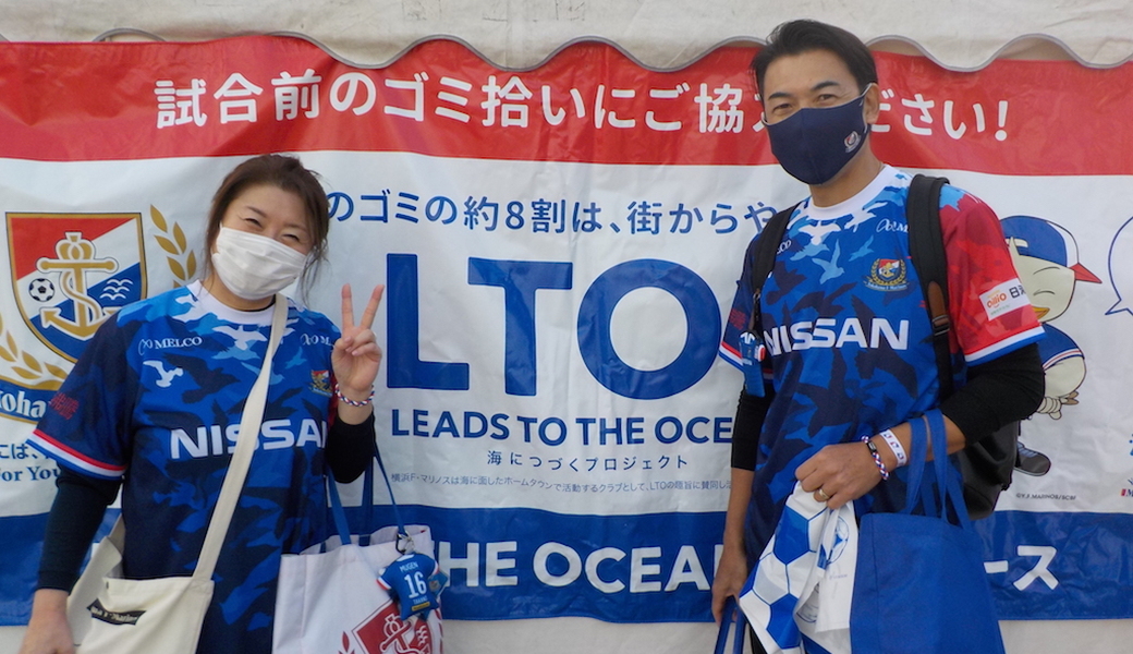 LEADS TO THE OCEAN@日産スタジアム レポート