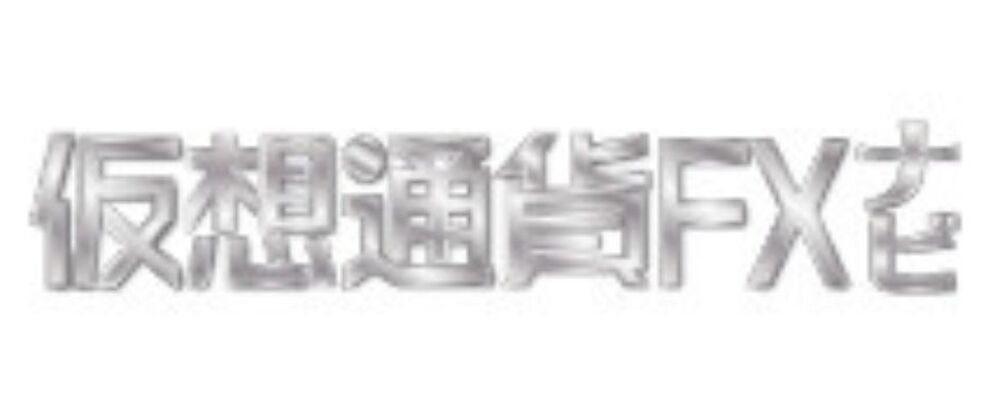 仮想通貨FXナビ カバー