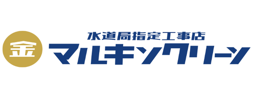 マルキンクリーン株式会社 カバー