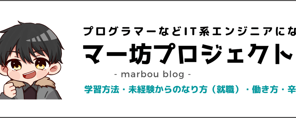 マー坊プロジェクト カバー