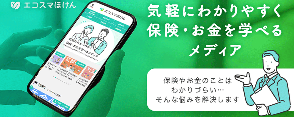 株式会社エコスマート カバー