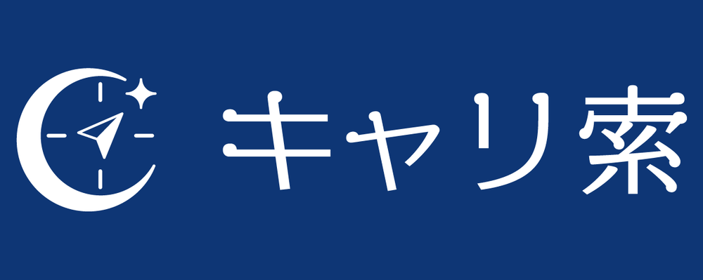 キャリ索 カバー