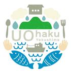 NPO法人うお泊屋久島 プロフィール