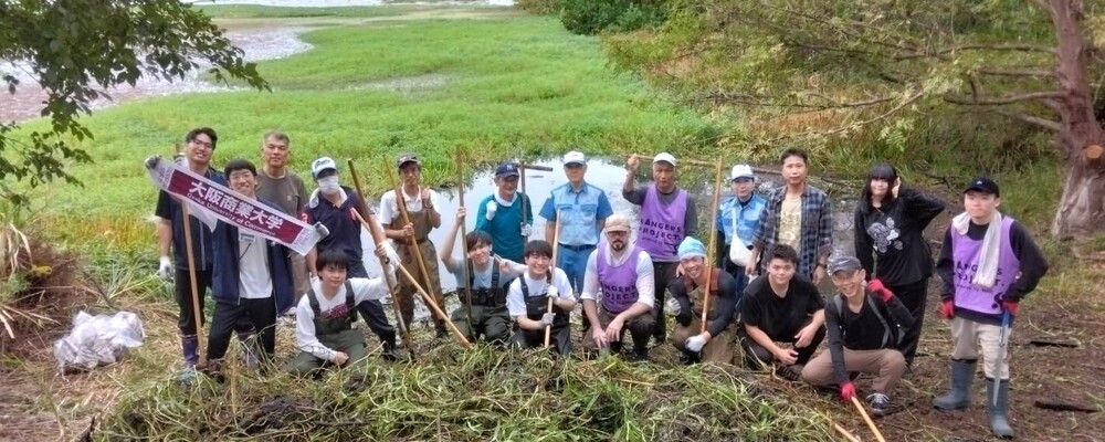 環境再生の会・庭窪ワンド カバー