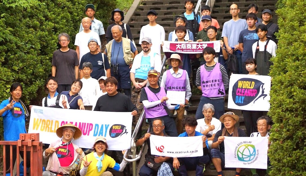 庭窪ワンド周辺の清掃(World Cleanup Day 2025) レポート