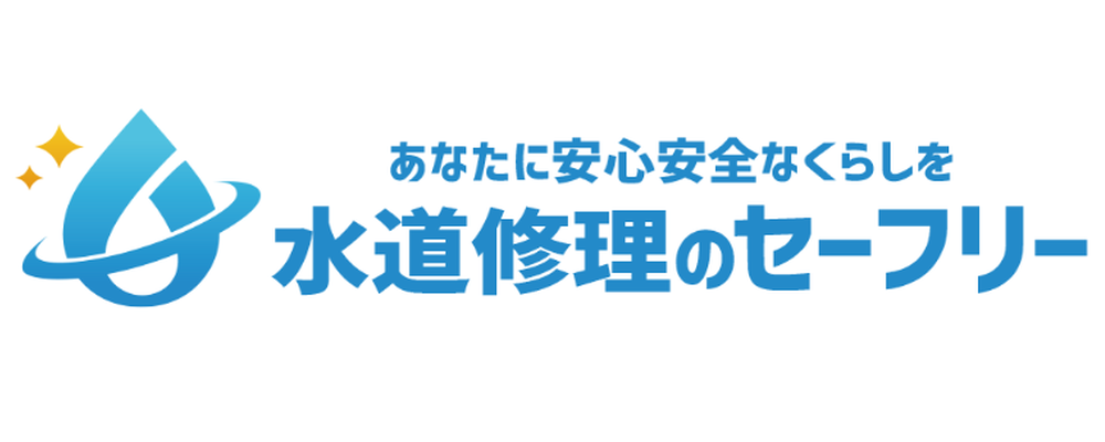 株式会社SAFELY カバー