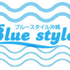 ブルースタイル沖縄 プロフィール