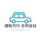 運転代行 合同会社 プロフィール