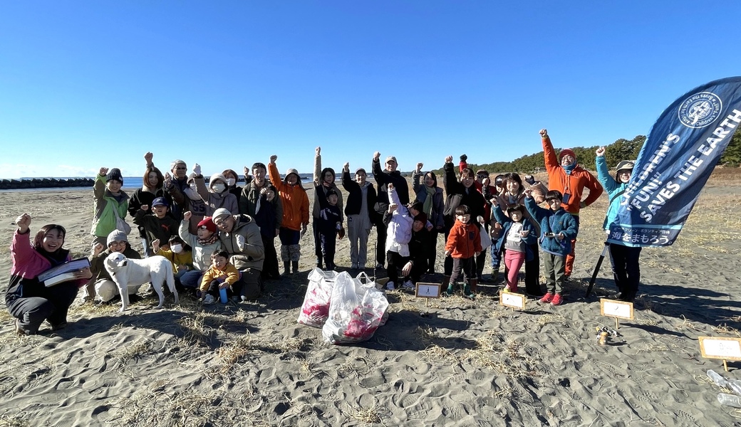 海をまもろうビーチクリーン 【2025拾い初め】 レポート