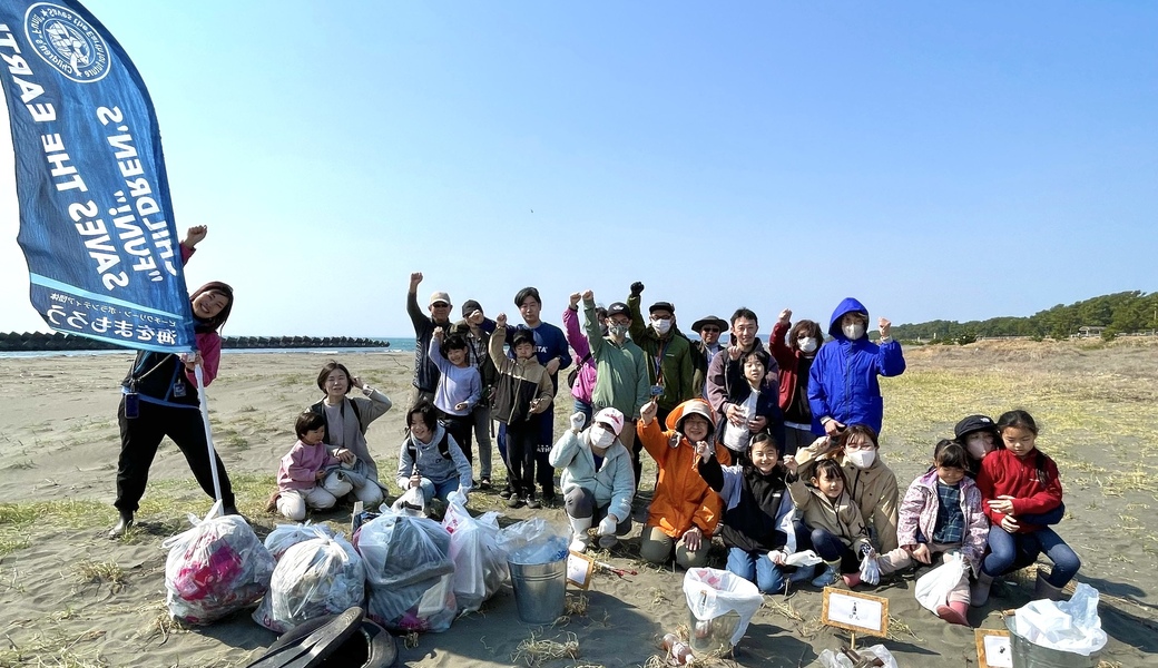 海をまもろうビーチクリーン レポート