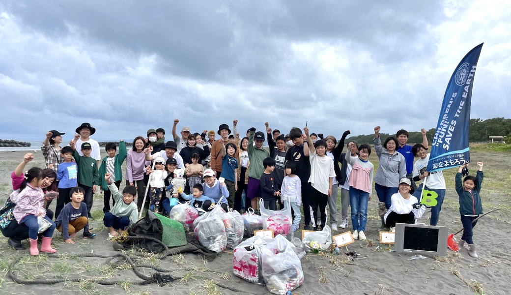 海をまもろうビーチクリーン レポート
