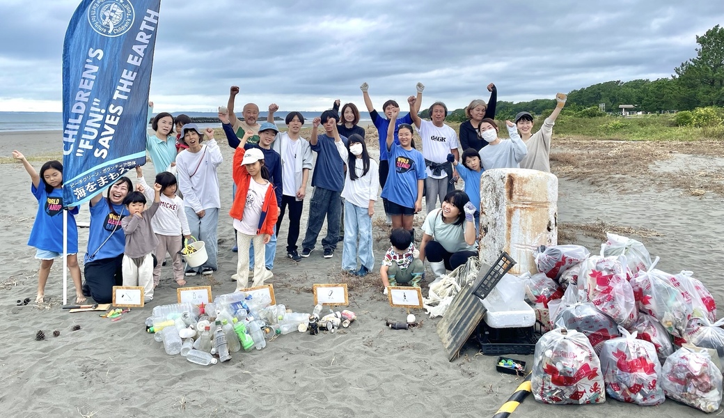 海をまもろうビーチクリーン レポート