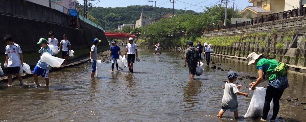 田越川・久木川一斉清掃実行委員会 カバー