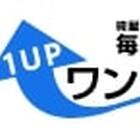 ワンナップLIFE プロフィール